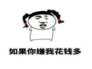 有道理。 眼睛是最不会骗人的东