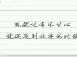 迩终于说出口了！分手