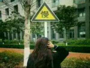 你是狂风骤雨,我打着