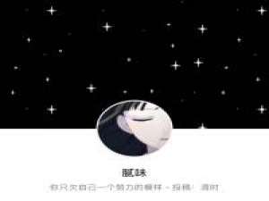 不要给我流汗的表情，