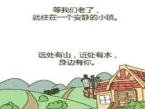面对这些流言蜚语，除