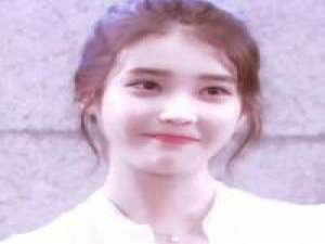 无论何时都能得到宠爱的孩子就是你 IU 天若有情天亦老、动我