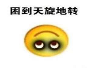 凝视著逐渐黯淡神采，