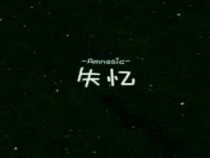 留不住的人就像一阵风