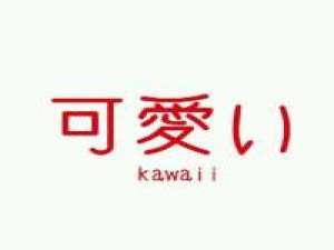 少女心 你带着我的骄傲离开，