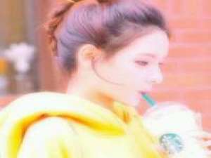 "被喜欢是一件幸运的事所以我没有 ... 90后的你有着一颗8