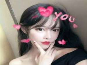 不顾一切的付出 一次就够了 自始至终我喜欢你。至