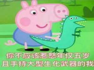 我们一起努力丶明天的