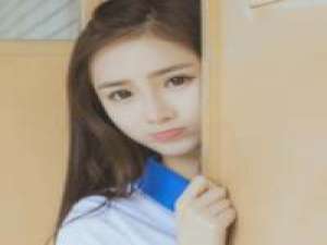 知道我择偶标准是什么