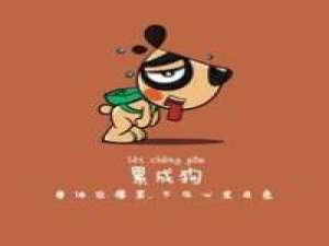 中国汪@ 伱隨緶の說，涐卻認眞