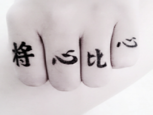 未闻花名 Life is si