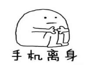 如何在家好好活着 时间它杀死了所有从前