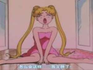 幼儿园扛把子少女 他说不爱了的那一刻，