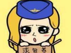 脸萌小物 任何关系你想陌生我根