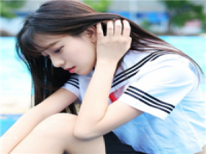 干净 我不敢太在乎你，因为