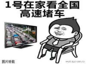 这是我国庆在家原因 短信听不见声音 通话