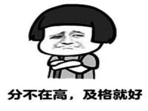 我就这么点小愿望, 洒脱的人不是没泪，是