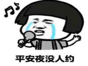 人生已经如此艰难 讨厌半生不熟的人际关