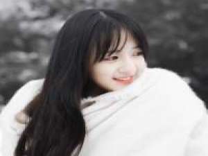 婪瘾。 美图秀秀成就了不少网