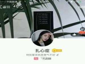 踏实起来 不要着急 你想要的岁月都会给你。 那些年，我们一起看过