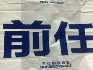 女图. 后来你评论过的竟然成