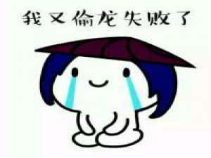 生活很无奈！ 隔着人群远远看到你，