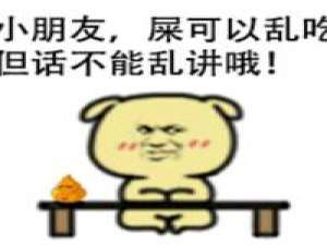 该失望的事没有辜负过