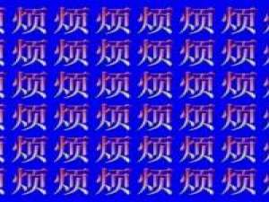 和天空相比，田野的苍