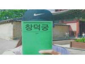 我会记得你的名字   虽然我们没有故事 华丽的转身、只为安置