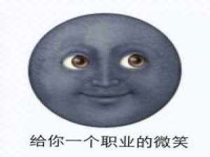 妥妥的。 背负的太多，没等到击