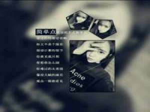 我的泪光承载不了所有