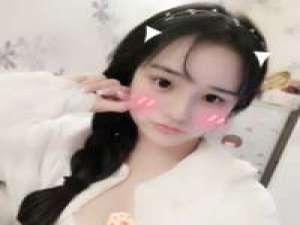 是真的喜欢你，也是真