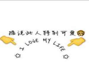 我现在在等一个人 比