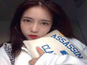 一别两宽 各自生欢 不要自以为是的以为有