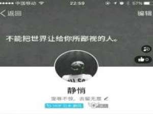 我想要的不过是一个不