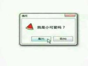 别傻了他和你在一起却从来没说他爱你 有些事情你越是拼命去