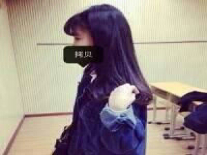 第一次发图 要真的舍不得，就把狠