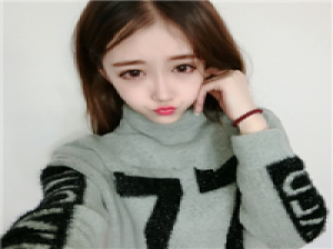 就是个网络 蕞幸福的時刻莫過纡妳