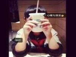 很多东西看起来很好，