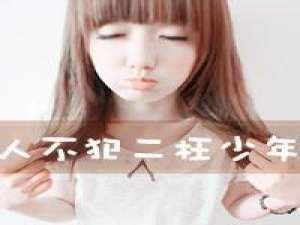 拒绝别人暧昧的最佳方