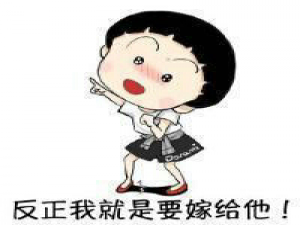 妈！就是他！ 我喜欢你 就像在草籽