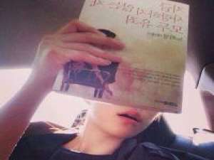 人若有知配百年 只是那么一瞬间,我坚