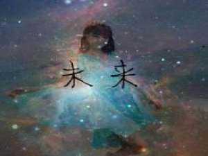 如果可以恨你我一定毫