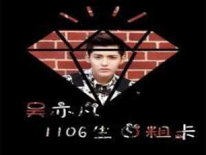 【襄廿】还有三天这个帅boy就要过生日了 [ 深情从来都是被辜