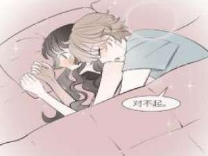 漫头：杂 蓝颜就是尽男友的责任