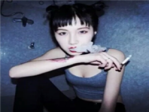 烟妓 取消了对他的特别关心