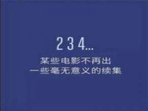 凹凸曼@ 用过最干净的年纪最干