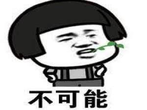 如何优雅的拒绝别人 左岸的流年，灰色了右