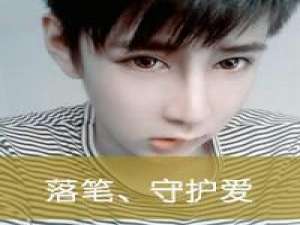 情侣组 失败就是你不行 哪来