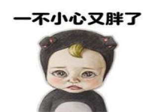单身狗没人疼 你是我眼都不眨就说爱